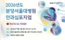 �д缭��뺴��, ��2026�⵵ �Ȱ����������� 9�� 6�� ����