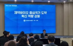 ������̿���ȸ �뿬ȫ ȸ�� �ų� ����ȸ