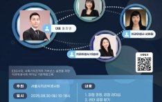 ġ�������� 8��30�� ������ ���̳�