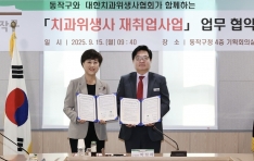 ���� ġ�������� ��������������� ����ȭ 