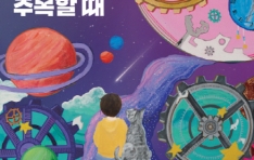 �Ｚ������ܡ������ ��̺���, �ߴ���־Ƶ� �̼�����ȸ ���� 