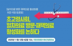 �����Ƿ� �湮�������Ƿ� Ȱ��ȭ, 