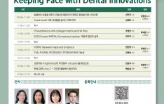 �̴���ġ�� 12��14�� �м���ȸ