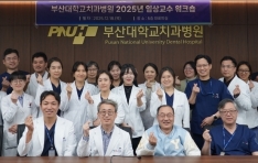 �λ���б�ġ������, 2025 �ӻ󱳼� ��ũ��