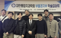 ��ġ��ȸ�ο������ �м�����ȸ