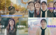 ġ����, �뱹�� ���� ���� ķ���� ����