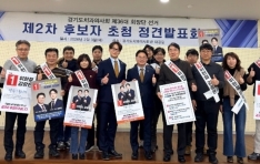 ����ö, ���� ���� �뼼�� ������