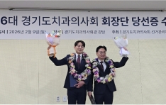 ��⵵ġ���ǻ�ȸ ��ȸ�� ����ö �缱