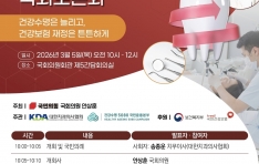 ������������ �ĳ�� �Կ� ���� ���ǡ� 5��