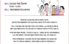 �����ǰ� 4��2�� ��ȸ���ȸ