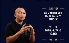 ���̸޵����, �� ���� �� ����� ��ǥ ��û ��AI �ô� �ڱ����š� ����