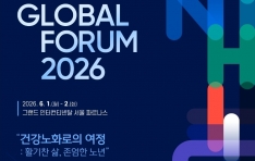 ﻿�Ǻ�����, ���۷ι� ���� 2026�� ����