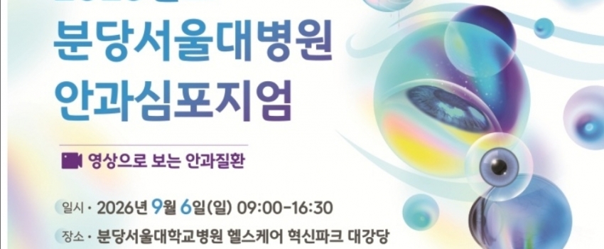 �д缭��뺴��, ��2026�⵵ �Ȱ����������� 9�� 6�� ����