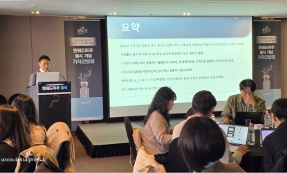 �����, 4�� �������� ��� ���������ǡ� ���� ���