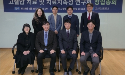 ���Ѱ�������ȸ, ��ġ�����Ӽ� ����ȸ�� ���� ���